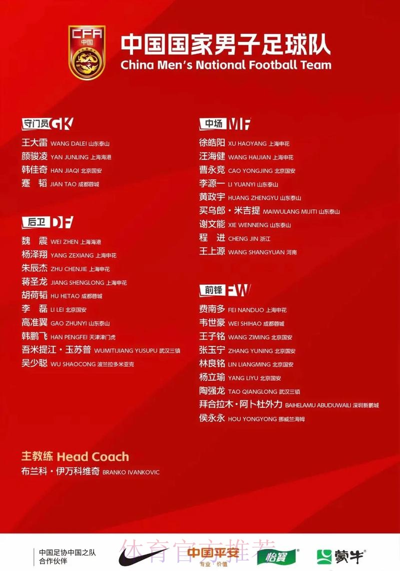 2026世界杯比赛时间中国时间比赛时间表实时查看