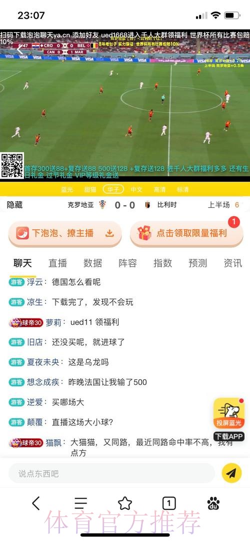 世界杯投注平台优劣分析 世界杯投注平台优劣分析